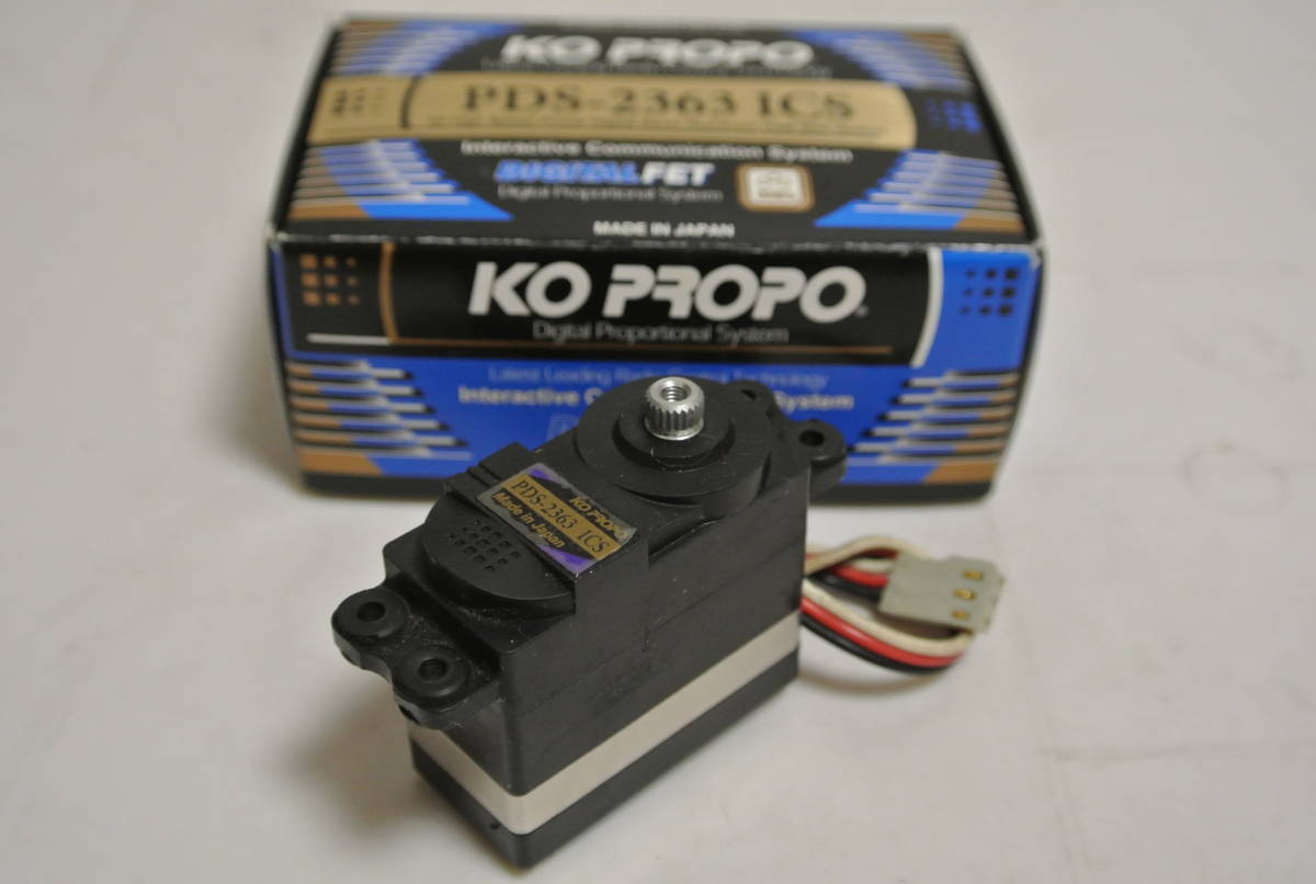 KO PROPO PDS-2363 ICS デジタルサーボ KO PROPO PDS-2363 ICS