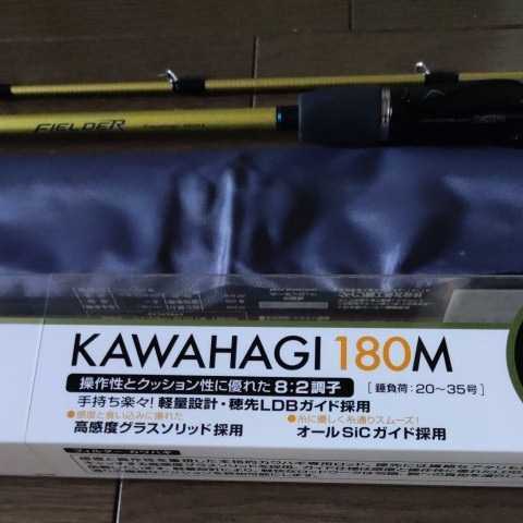 カワハギ ダイワ | ダイワ(DAIWA) 船竿 X 釣り竿 180M M-180 ダイワ