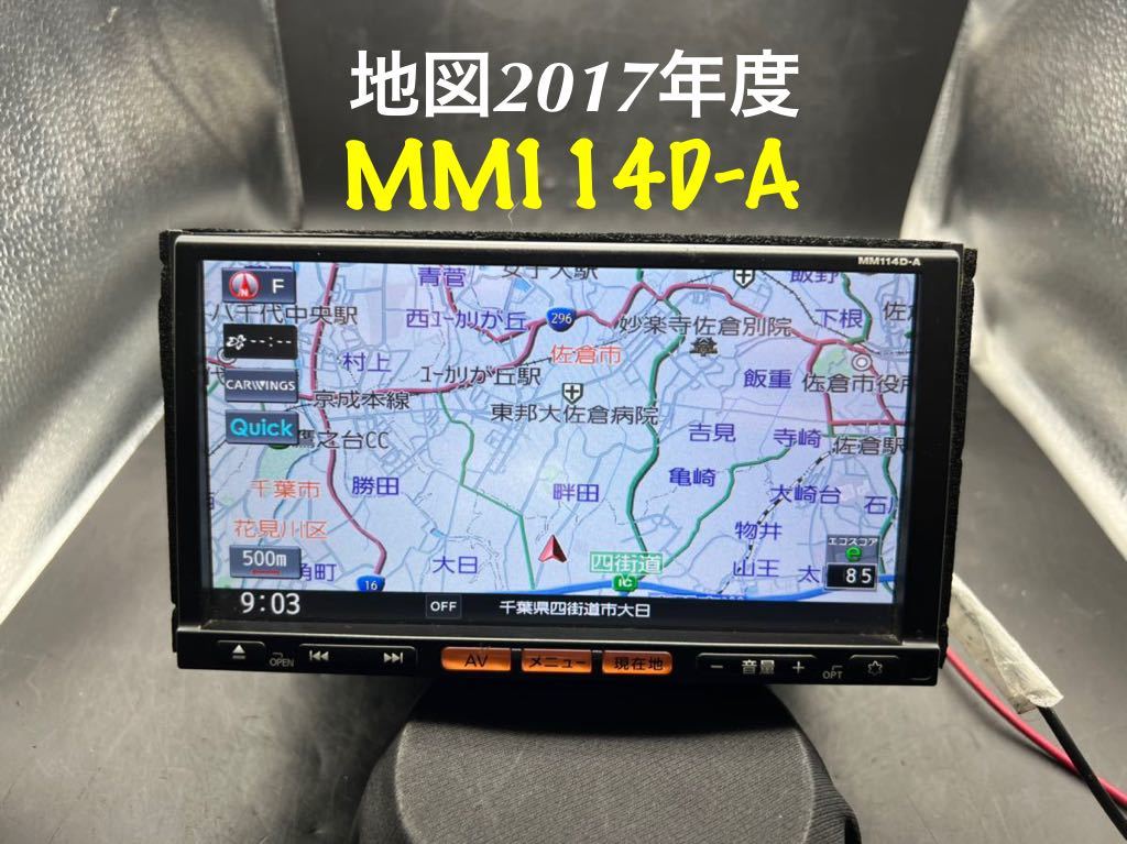 即決☆2017年地図☆日産純正オプション CD DVD USB iPod/iPhone SDカード
