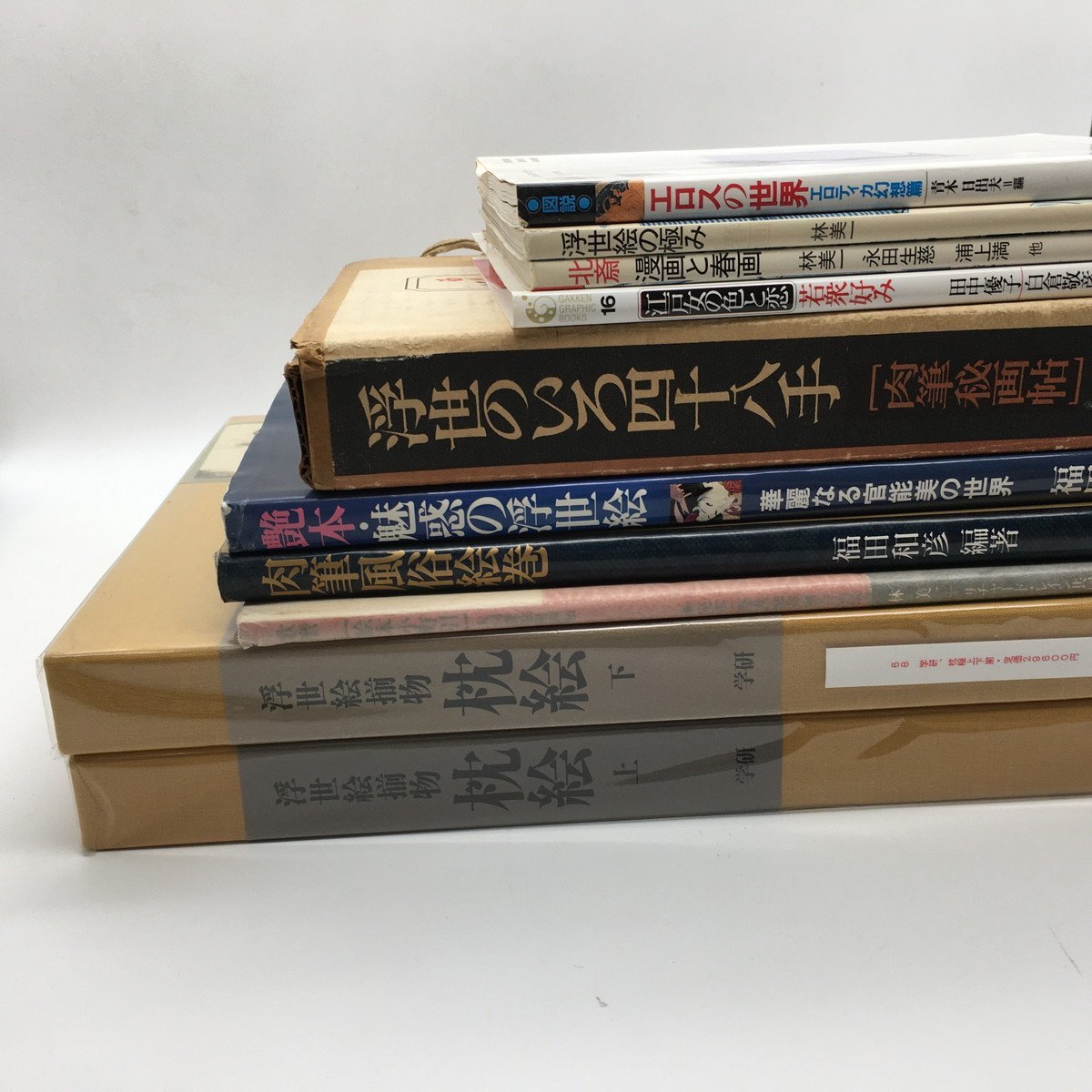 春画 10冊セット 浮世絵揃物 上下 若衆好み 四十八手 艶本 肉筆風俗 