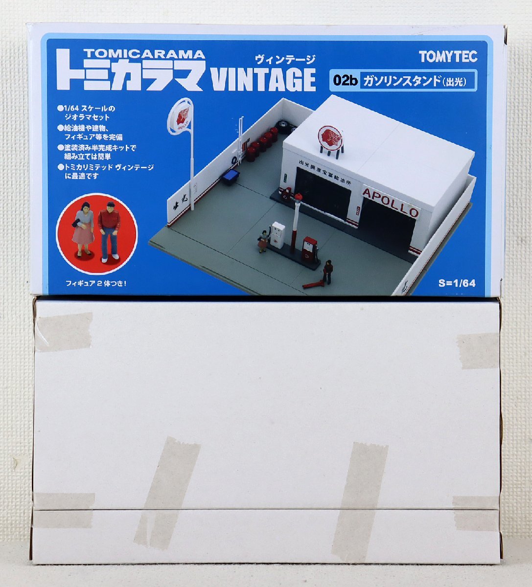 S☆未使用品☆ジオラマ建物 1/64 『トミカラマヴィンテージ 02b  