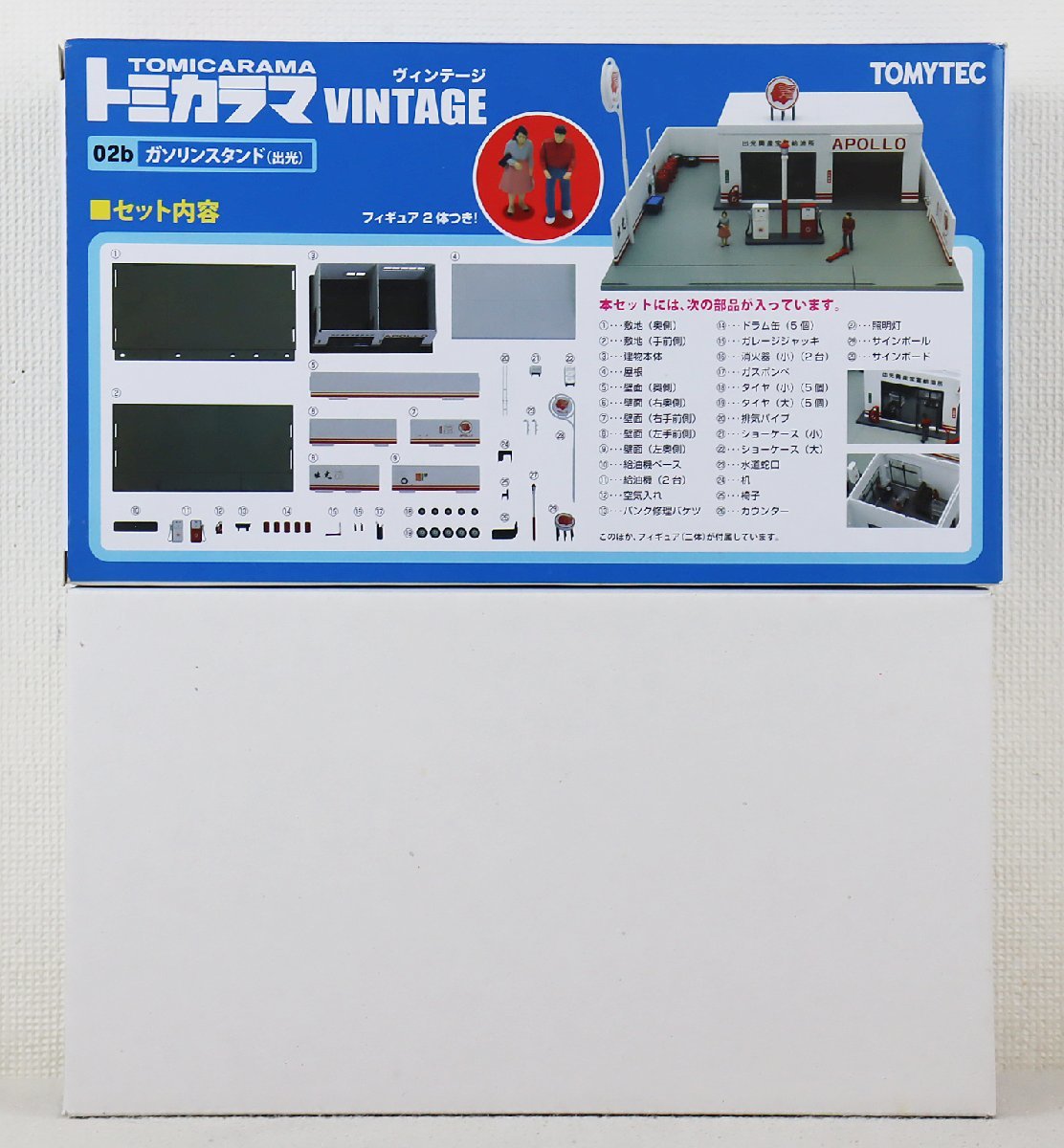 S☆未使用品☆ジオラマ建物 1/64 『トミカラマヴィンテージ 02b  