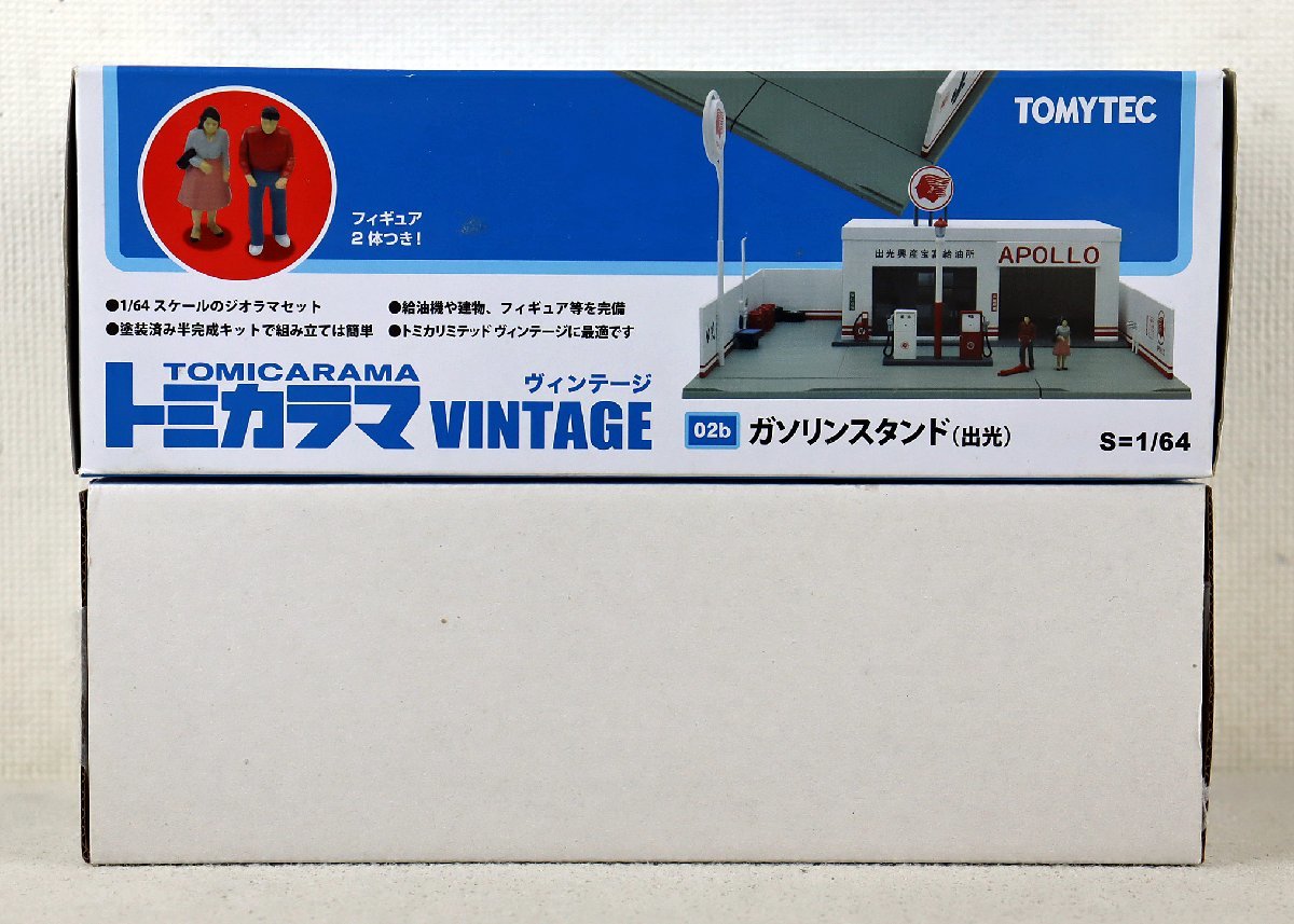 S☆未使用品☆ジオラマ建物 1/64 『トミカラマヴィンテージ 02b  