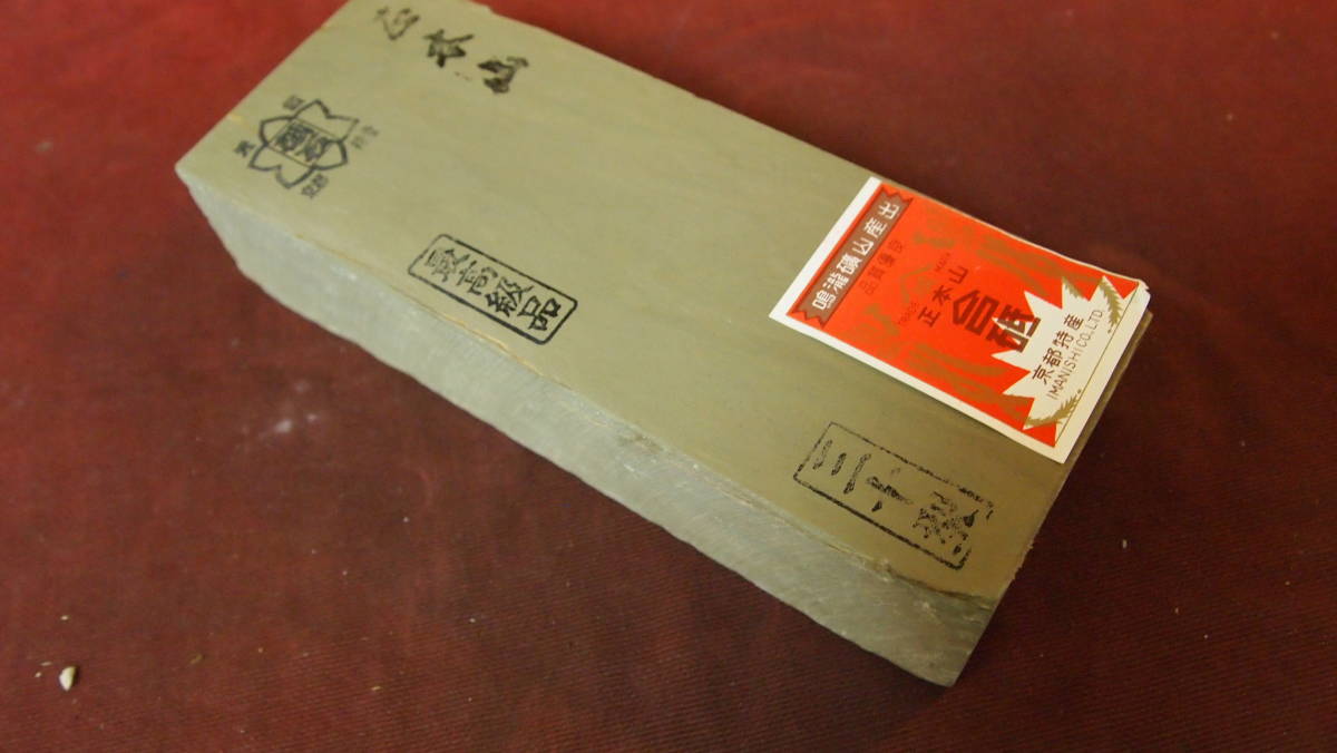 天然砥石 】鳴滝合砥石 最上級 40型 【№7】 (天然砥石 正本山 天然砥石 】鳴滝合砥石 最上級 40型 【№7】 (天然砥石 正本山