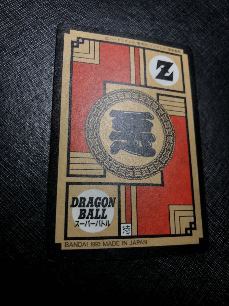 美品】No.261 ドラゴンボール カードダス ドラゴンボール 【公式通販】