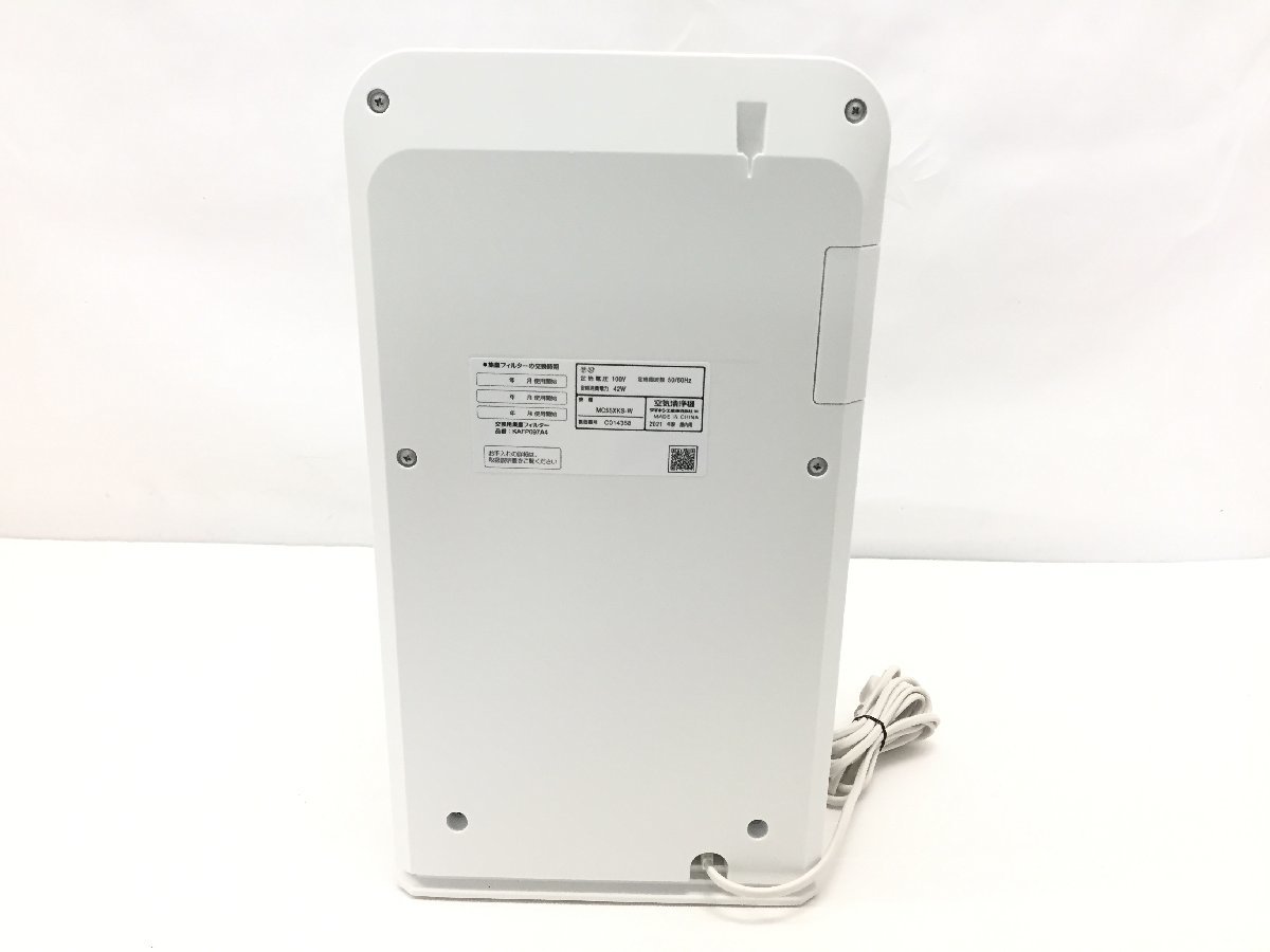 加湿空気清浄機 2021年製 ダイキン DAIKIN 極美品 空気清浄機 極