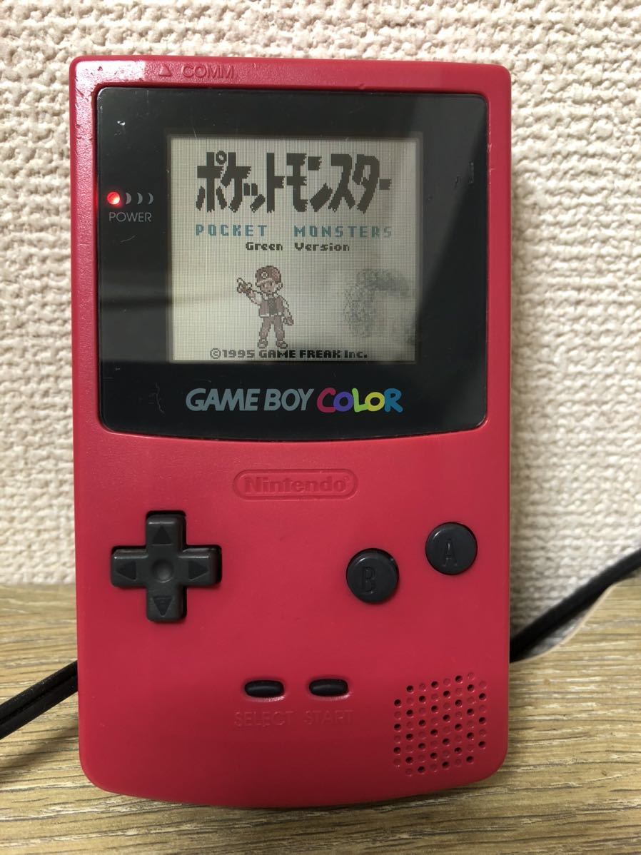 任天堂 レッド 本体 ゲームボーイカラー Nintendo COLOR GBC カラー ゲームボーイ 赤 ニンテンドー 中古 GAMEBOY CGB-001 ゲームボーイポケット 動作OK