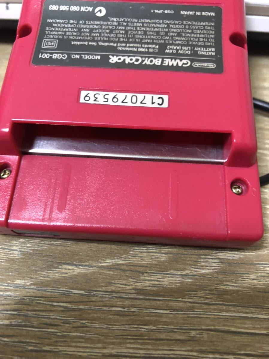 任天堂 レッド 本体 ゲームボーイカラー Nintendo COLOR GBC カラー ゲームボーイ 赤 ニンテンドー 中古 GAMEBOY CGB-001 ゲームボーイポケット 動作OK