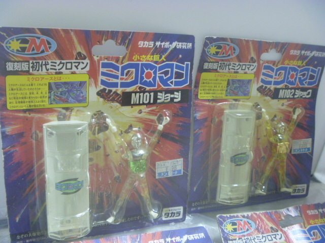 復刻版 ミクロマン M101シリーズ 小さな巨人ミクロマン 小さな巨人 景品用 : タカラ タカラアミューズメント - メルカリ (初代ミクロマン復刻版&frasl;MICROMAN) 復刻版初代ミクロマン 未 当時物 M104ジョンの人気アイテム