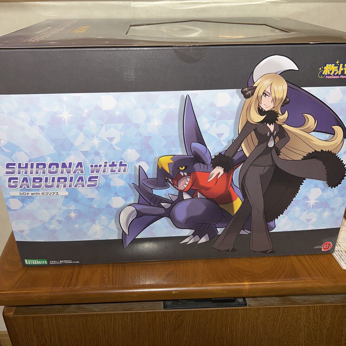 送料無料 新品未開封 ARTFX J ポケットモンスター ポケモン シロナ 