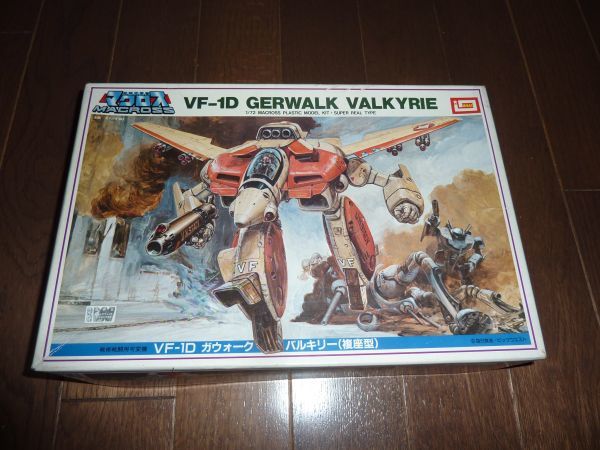 1/72 VF-1D ガウォーク バルキリー（複座型）① イマイ 超時空要塞