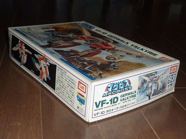 1/72 VF-1D ガウォーク バルキリー（複座型）① イマイ 超時空要塞