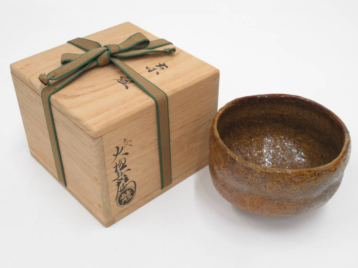 九代 共箱 大樋焼 茶碗 大樋長左衛門 飴釉茶碗 茶道具 茶道 ／抹茶碗