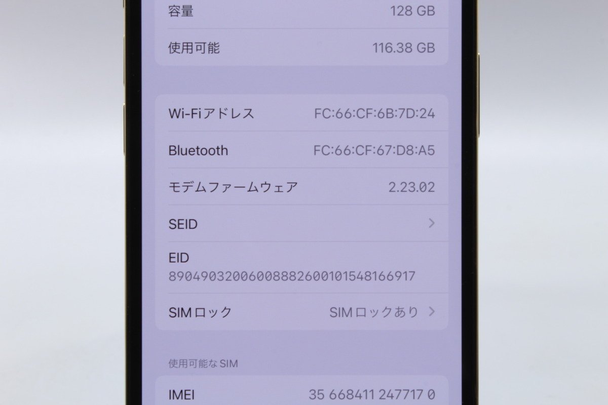Apple iPhone12 Pro 128GB Gold A2406 3H551J/A バッテリ100