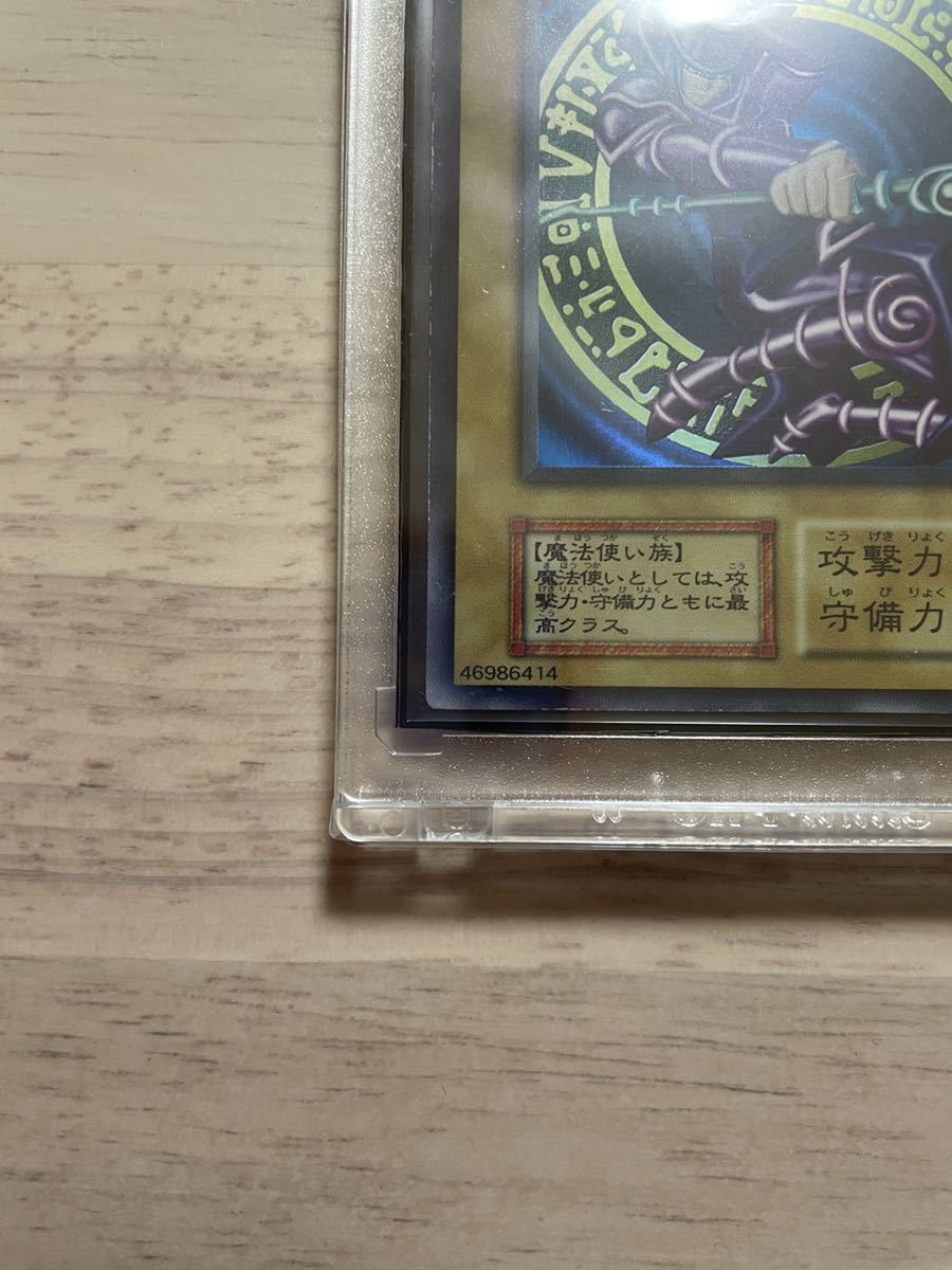 遊戯王 ブラックマジシャン 【初期】 【公式通販】