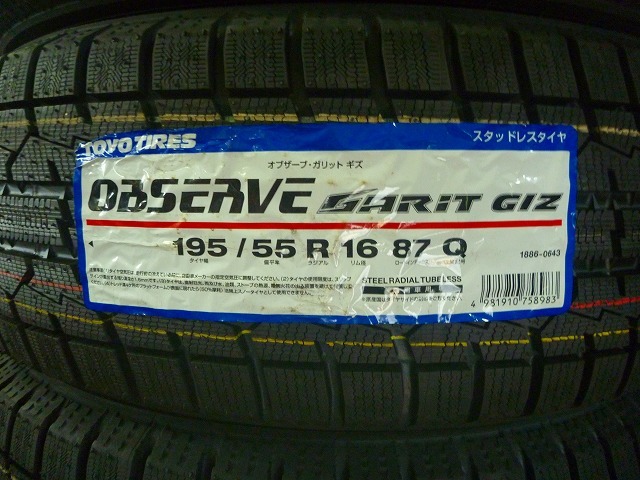 【送料無料】冬タイヤ2021年製 TOYO GARIT GIZ 195/55R16 ４本セット税込￥39，800-
