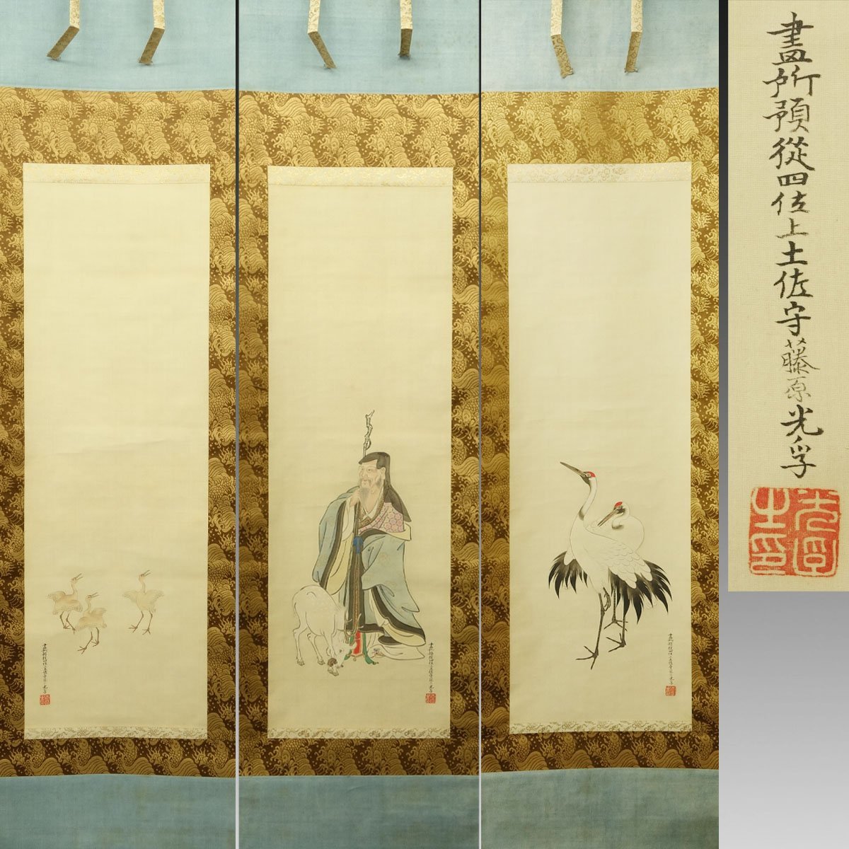 中国美術 もうし 掛軸 猛虎図 肉筆絵画 真作 年代不明 箱付