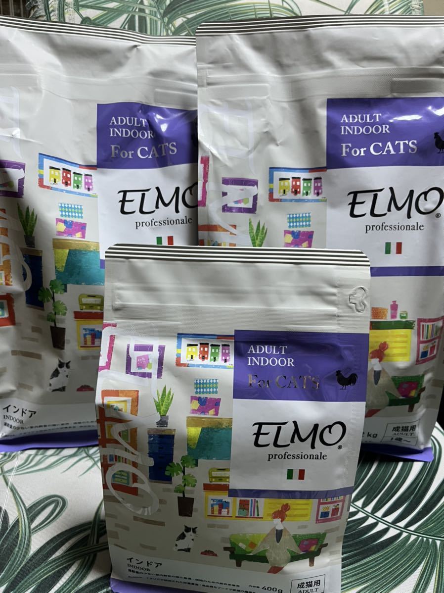 エルモ インドア 2kg×4袋 インドア エルモ ELMO 2kg×4袋 .: #ELMO
