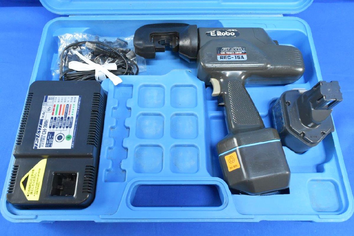 泉精器 電動油圧式多機能工具 REC-15A 充電式 コードレス 14.4V 