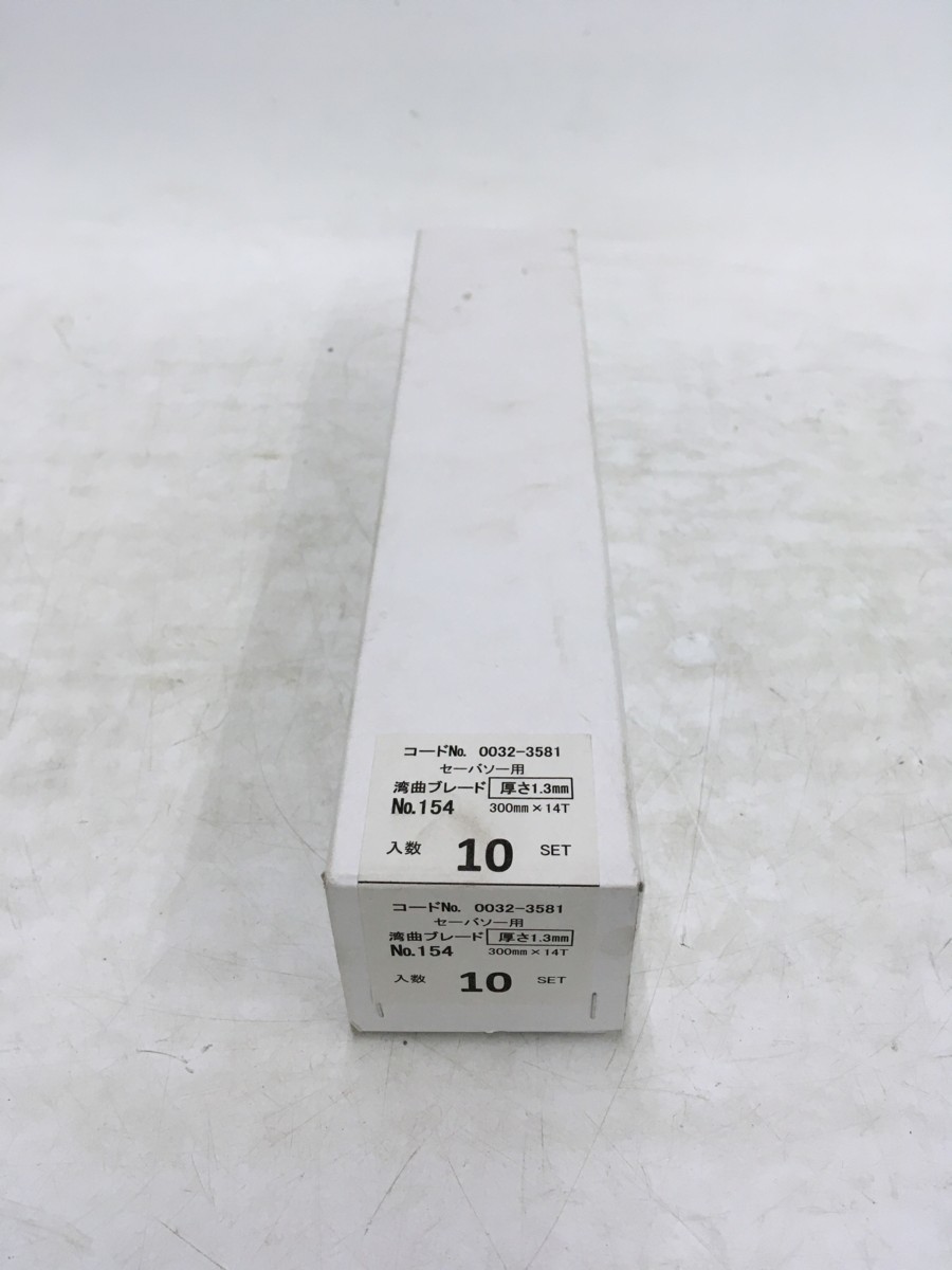 100%新品，限定セール 品 HiKOKI 旧日立工機 湾曲セーバソーブレードNo.154 5枚入 0032-3581 / IT4W1Y6KDQ95 SC(パーツ)｜売買されたオークション情報、yahooの商品情報をアーカイブ公開 - オークファン 木工用