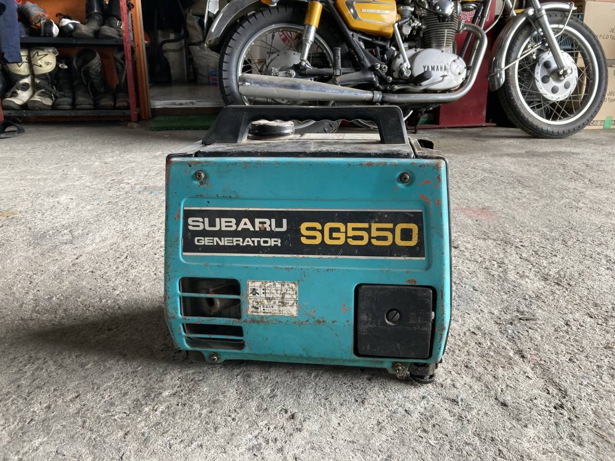 SUBARU SG550 ポータブル発電機 エンジンかかりますが修理必要 SG550