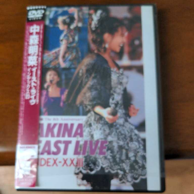 【定番，SALE】 中森明菜 イーストライブ DVD(ジャパニーズポップス)｜売買されたオークション情報、yahooの商品情報をアーカイブ公開 - オークファン ジャパニーズポップス