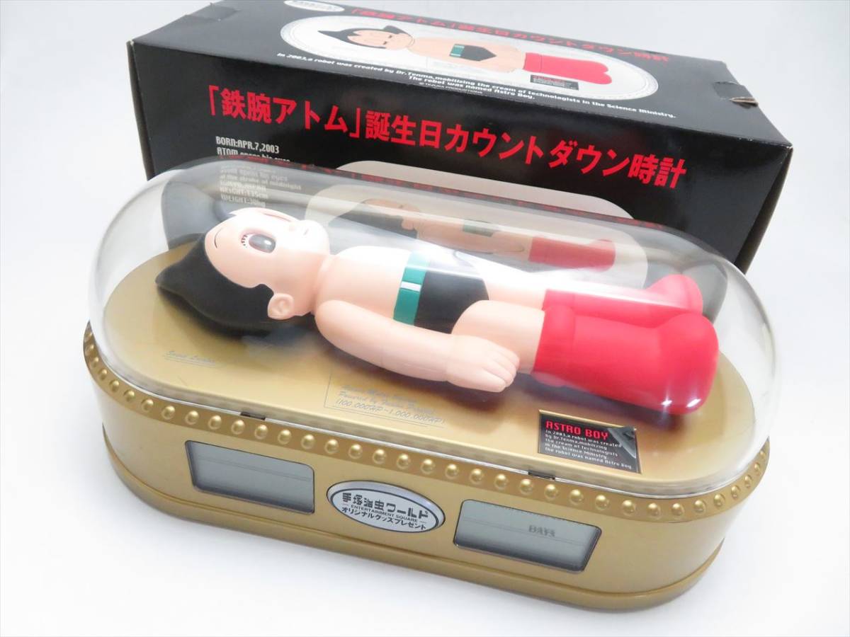ASTRO BOY 鉄腕アトム カウントダウン目覚まし時計 ◇◇ASTRO BOY 鉄腕アトム 誕生日カウントダウン時計 手塚治虫ワールド