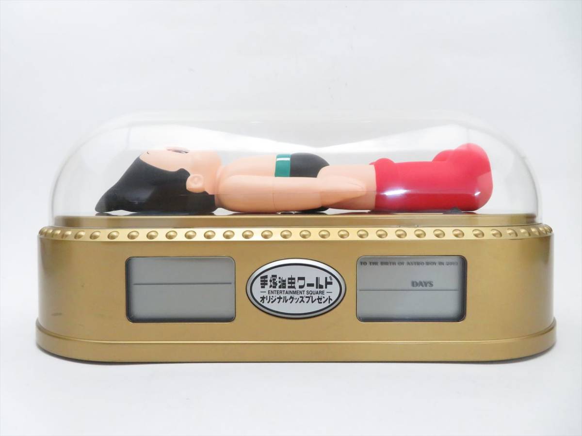 鉄腕アトム 誕生日カウントダウン時計 当選書あり 鉄腕アトム 誕生日