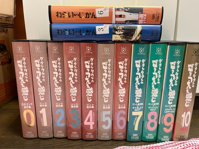 ◇ ダウンタウンのごっつええ感じ 0~10 ＆ わらいのじかん3・6 ／ 全13
