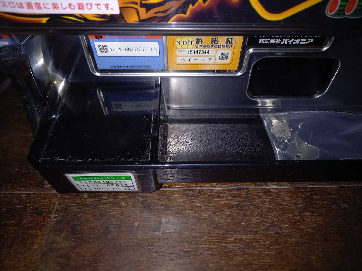 パチスロ実機 ツインドラゴンハナハナ HANAHANA コイン不要機