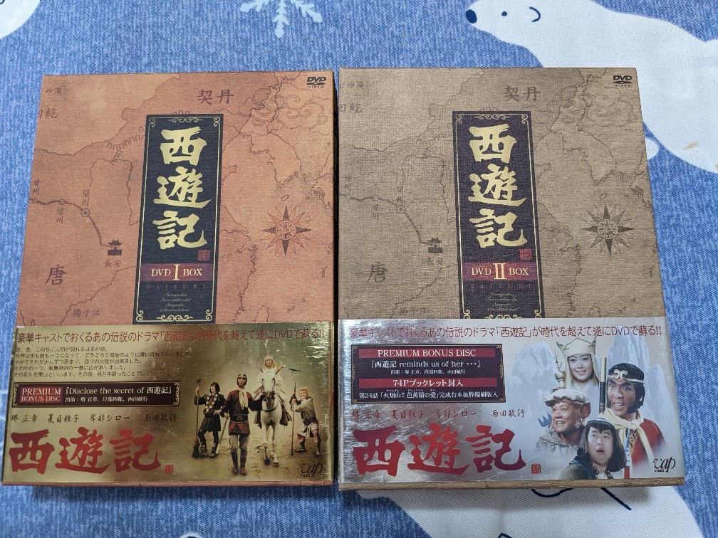 正規版】相棒 シーズン4 season4 DVD-BOX 1・2 11枚組 全21話 完全収録