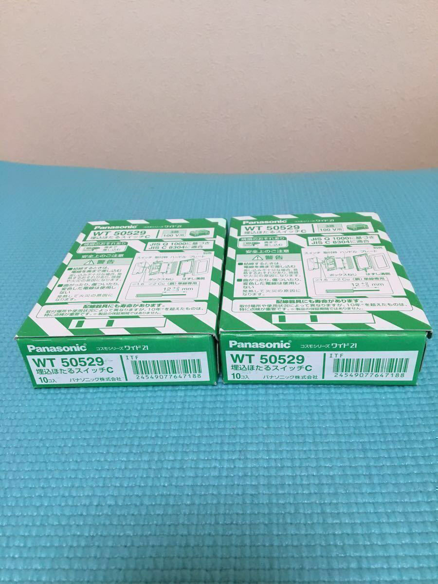 【人気，得価】 パナソニックホタルスイッチC WT50529(スイッチ、開閉器)｜売買されたオークション情報、yahooの商品情報をアーカイブ公開 - オークファン スイッチ、開閉器