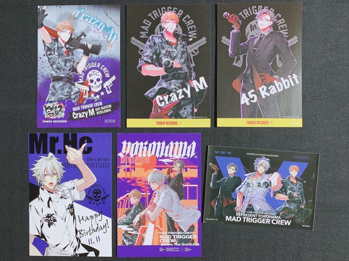 100スタ ヒプノシスマイク Mad Trigger Crew ポストカード ステッカー24枚 Mad Trigger Crew 碧棺左馬刻 入間銃兎 毒島メイソン理鶯 コミック アニメグッズ 売買されたオークション情報 Yahooの商品情報をアーカイブ公開 オークファン Aucfan Com