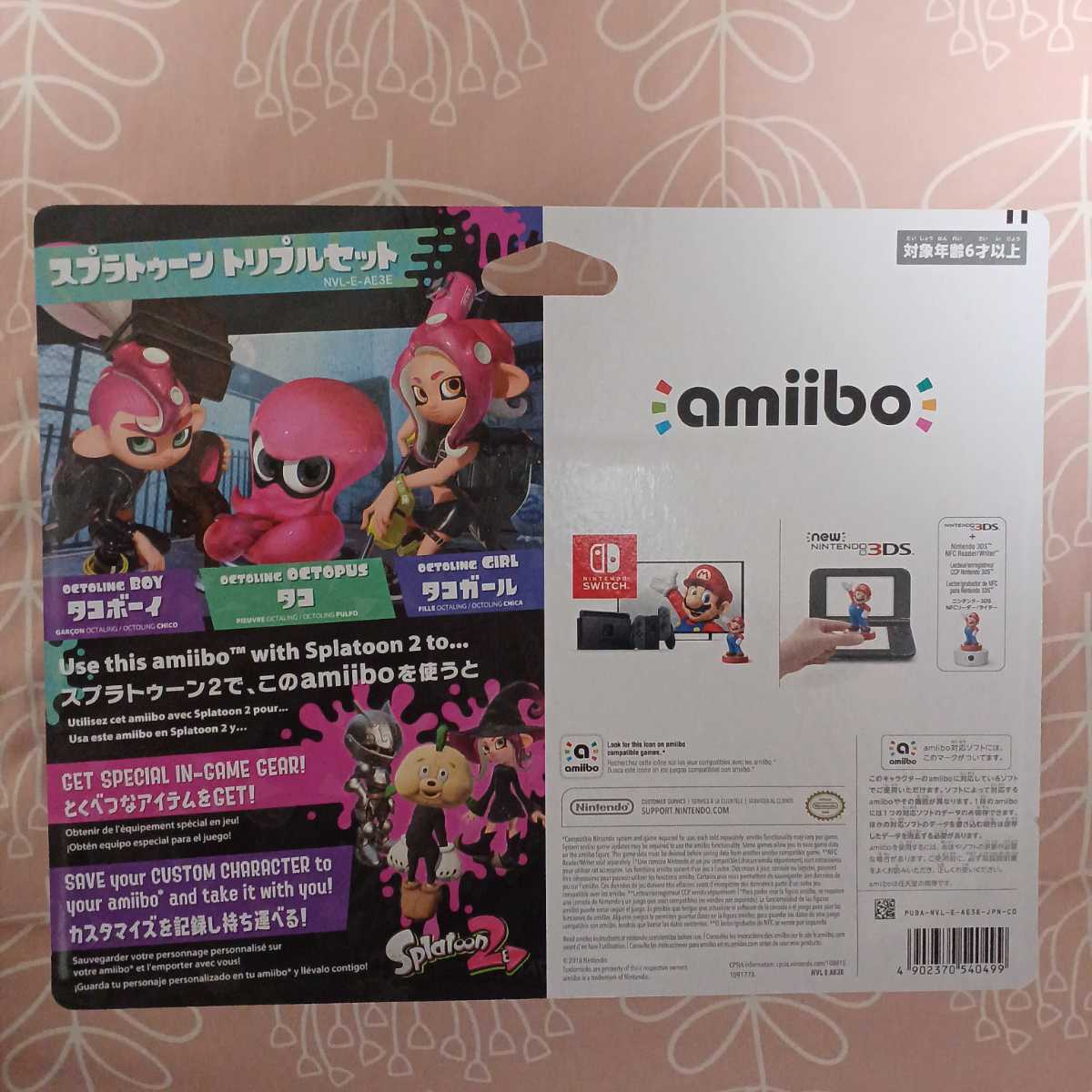 新品・未開封 送料無料 amiibo スプラトゥーンシリーズ テンタクルズ 