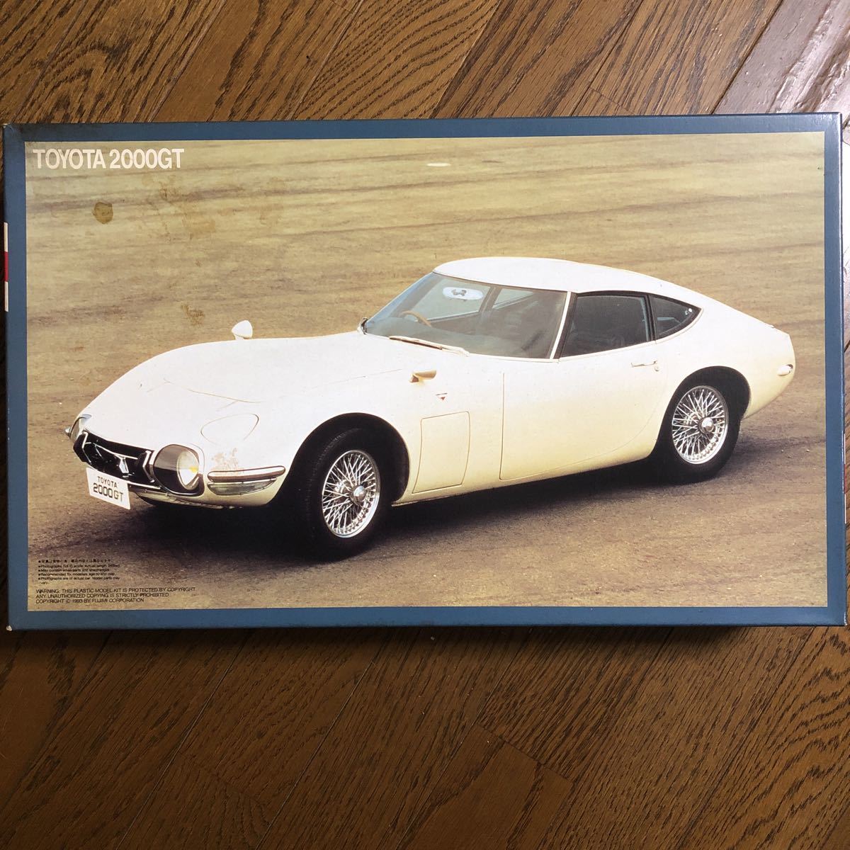 未組立 フジミ 1/16 トヨタ 2000GT FUJIMI TOYOTA【20 【公式通販】