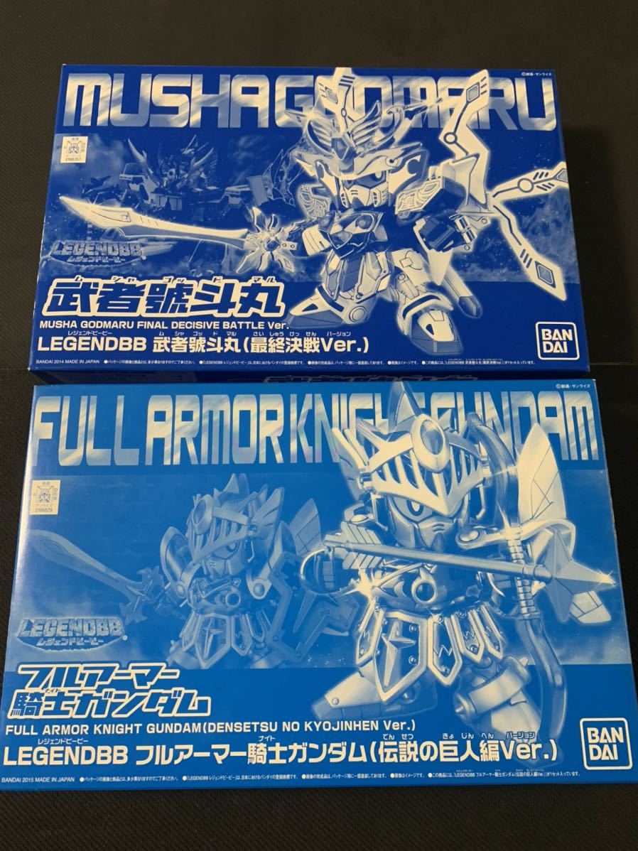 ☆送料無料☆未組立☆フルアーマー騎士ガンダム☆伝説の巨人編Ver 