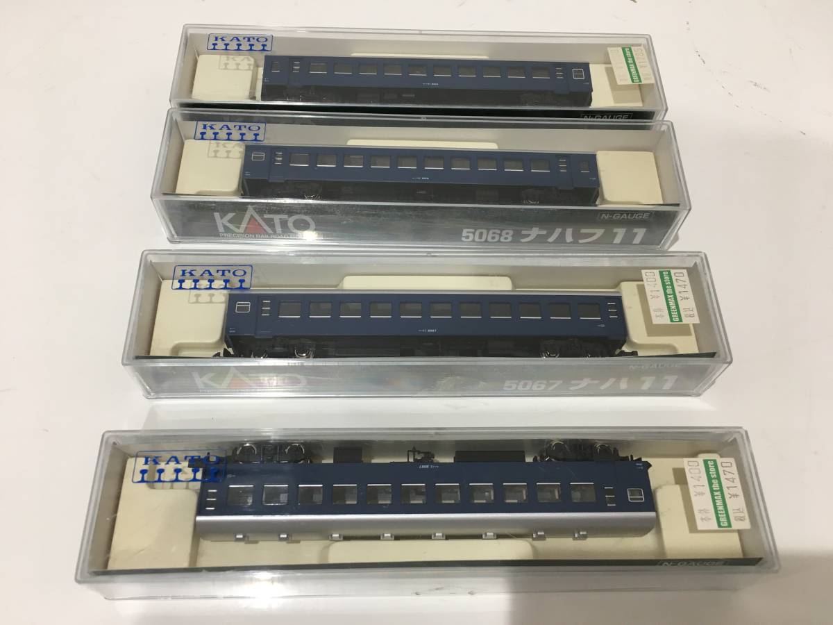 【安い，2026】 カトー KATO Nゲージ 5067 ナハ11 2両 5068 ナハフ11 2両 客車 計4両セット 鉄道模型 品 2208354(客車)｜売買されたオークション情報、yahooの商品情報をアーカイブ公開 - オークファン 客車