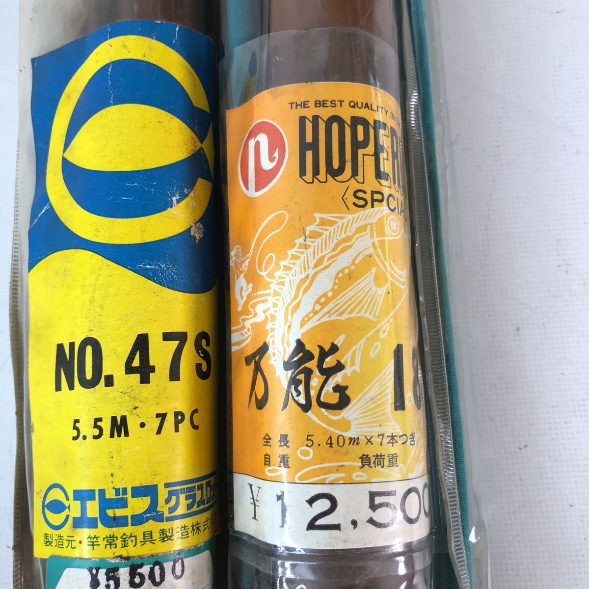 G23遠/ 新品 エビス 万能竿 カッツケ竿 高雄 Daiwa ダイワ きぬ