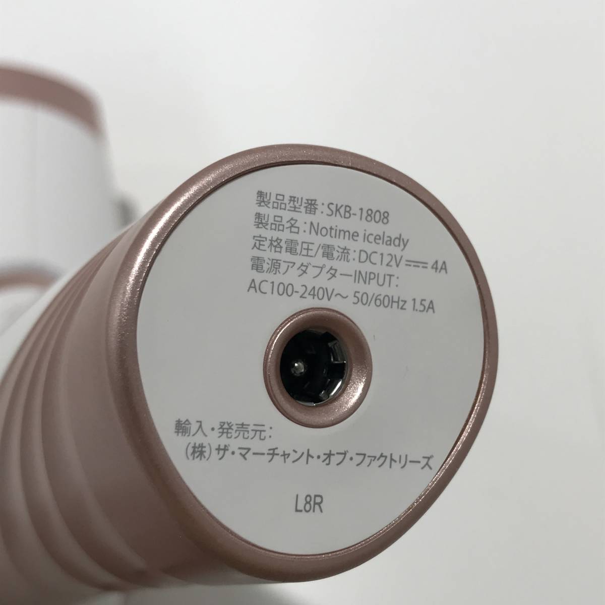 1円スタート 中古 アイスレディ notima icelady SKB-1808 家庭用光脱毛 