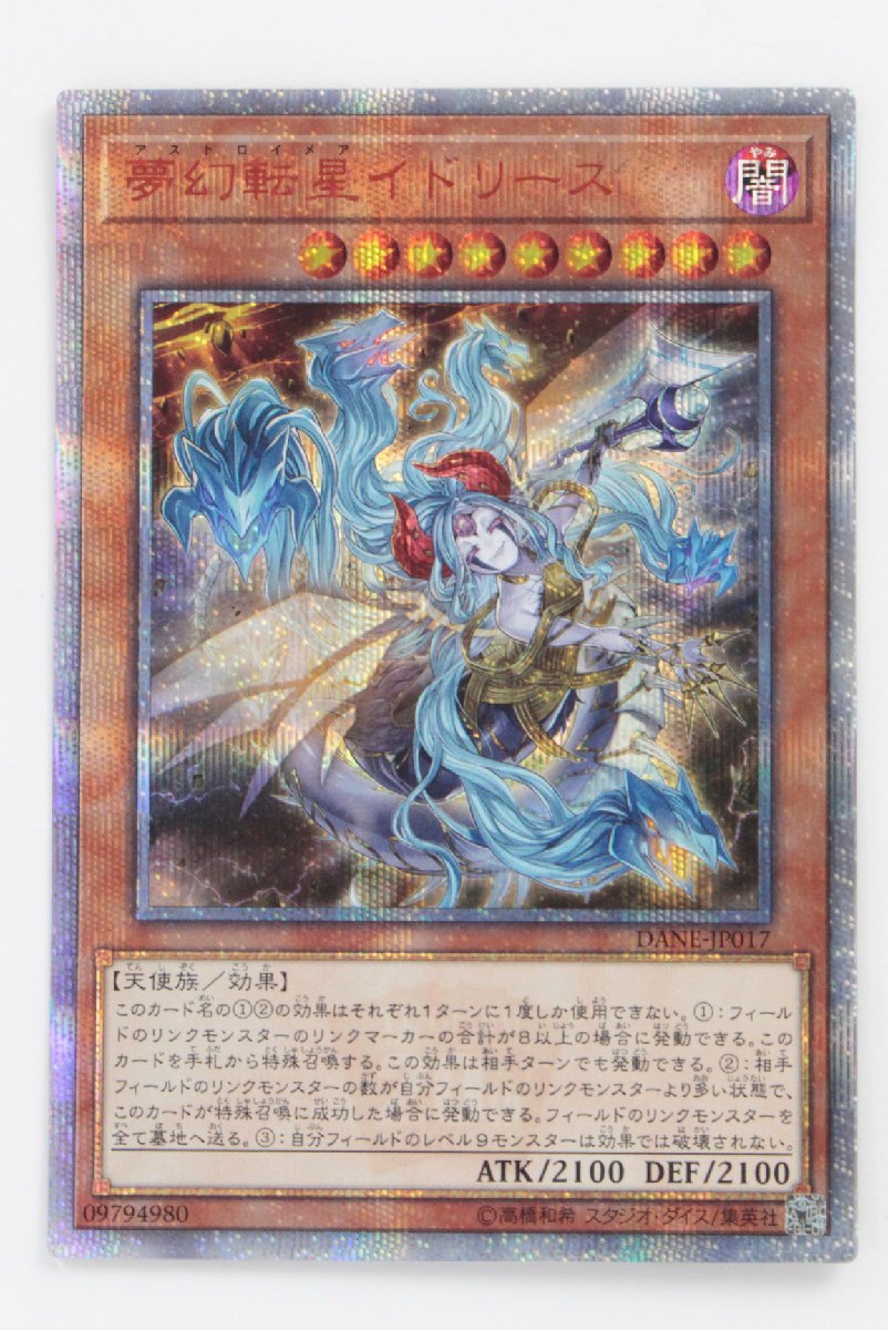 MTG イコリア巨獣の棲処 MTG☆日⁄イコリア 巨獣の棲処⁄コレクター