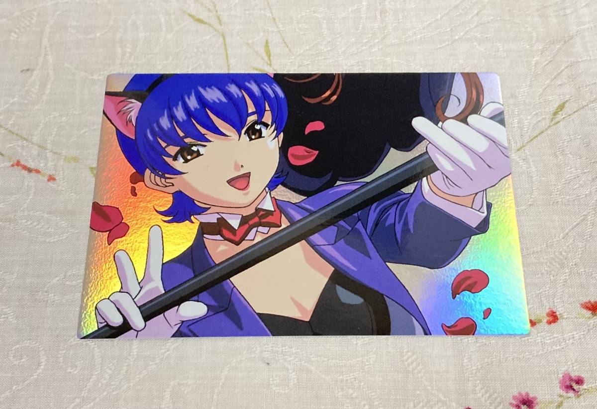 サクラ大戦3 トレーディングカード プレゼントカード 天田印刷 非売品