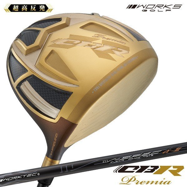 CBR 超高反発 ゴールドプレミア GOLF WORKS ブラックプレミア 新品