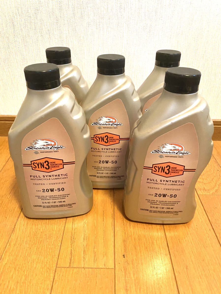 12本セット ハーレー純正オイル SYN3 100％化学合成 SAE20/50 Harley