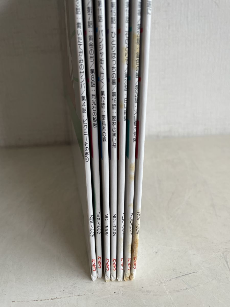 LD-BOX/ 処分品 / 新 ジャングル大帝 -進めレオ!- / メモリアル