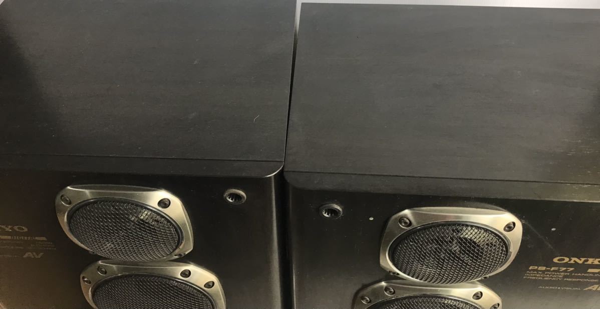 売り出し在庫 ☆ 格安スタート！送料込み！ONKYO スピーカー PS-F77