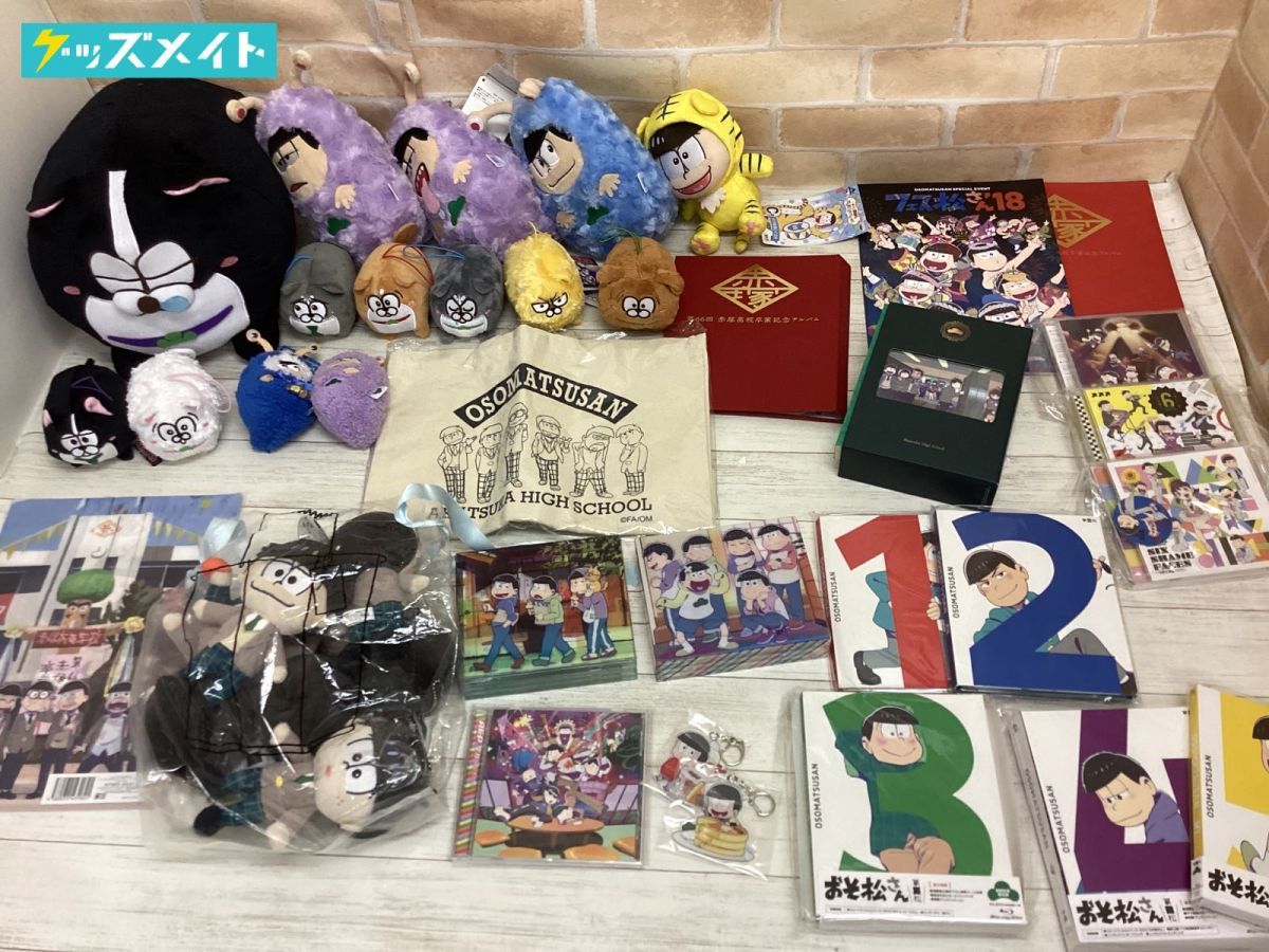 おそ松さん グッズ まとめ売り