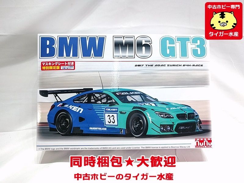  プラッツ 1/24 BMW M6 GT3 2017 ニュルブルクリンク24ｈ PN24002 プラモデル 同梱OK 1円スタート S(GT)｜売買されたオークション情報、yahooの商品情報をアーカイブ公開 - オークファン GT