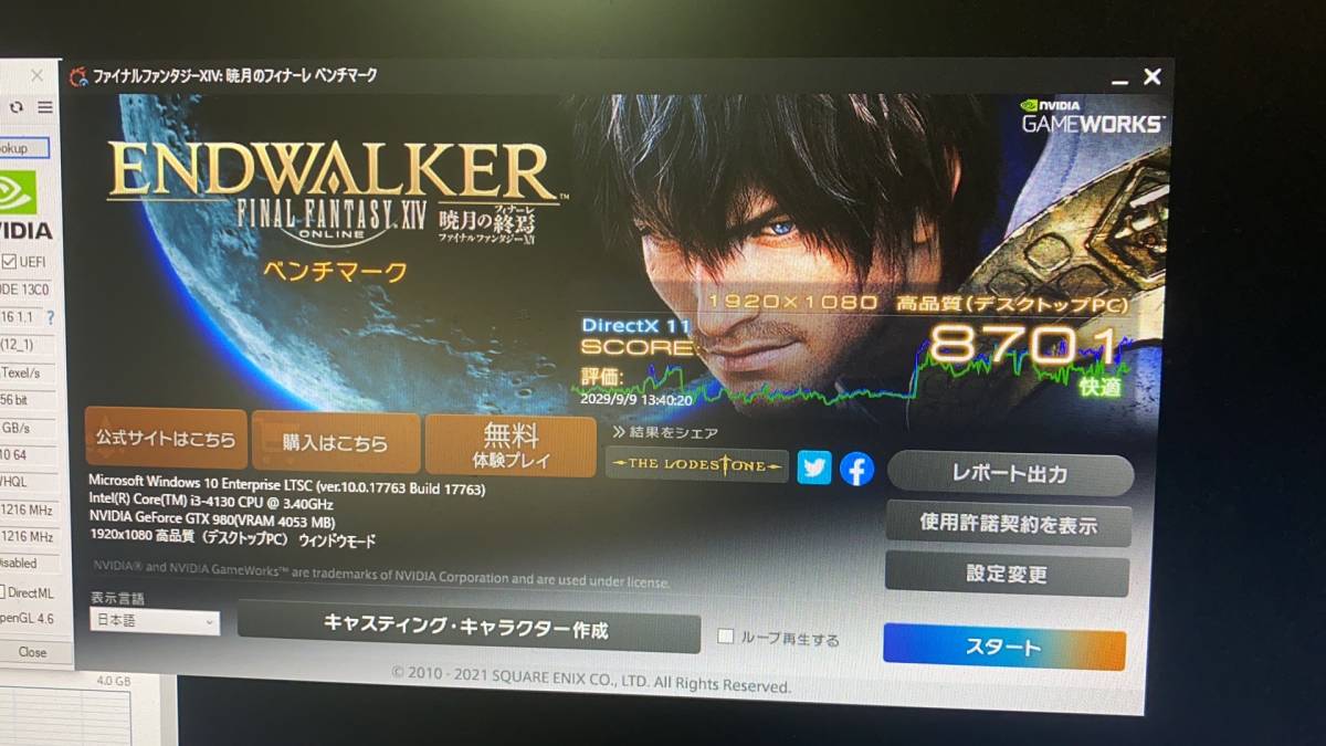 JETSTREAM風 GTX980 4G　動作確認済　管理番号27011011902137_3