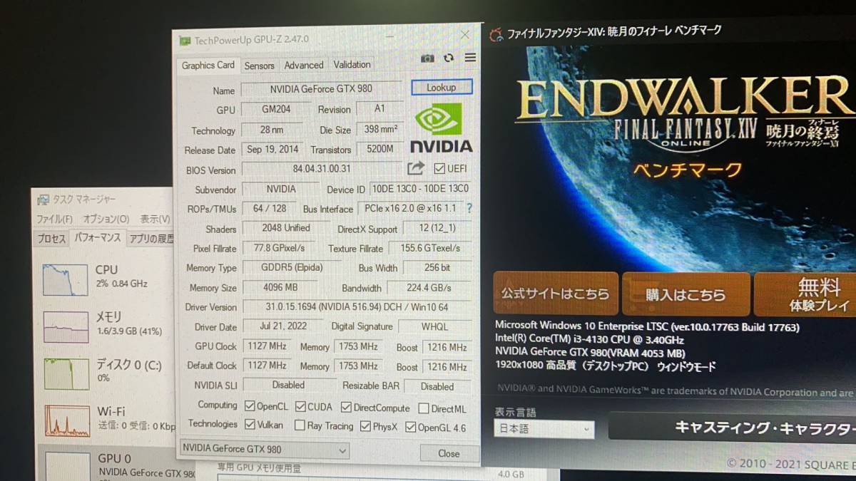 JETSTREAM風 GTX980 4G　動作確認済　管理番号27011011902137_4