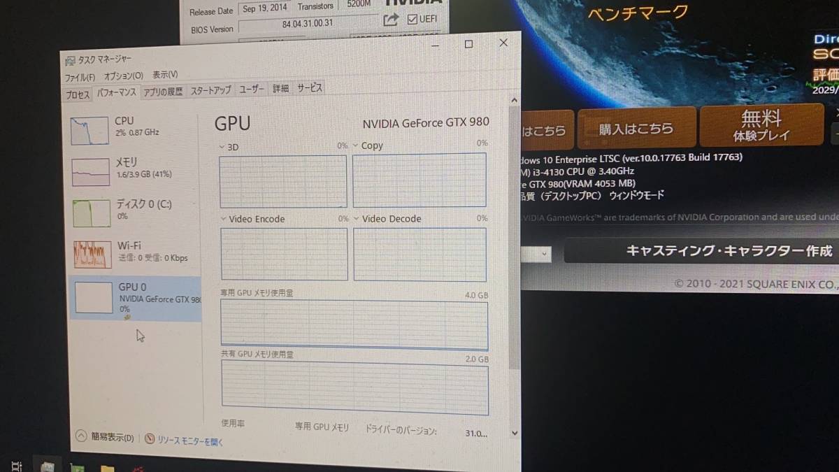 JETSTREAM風 GTX980 4G　動作確認済　管理番号27011011902137_5